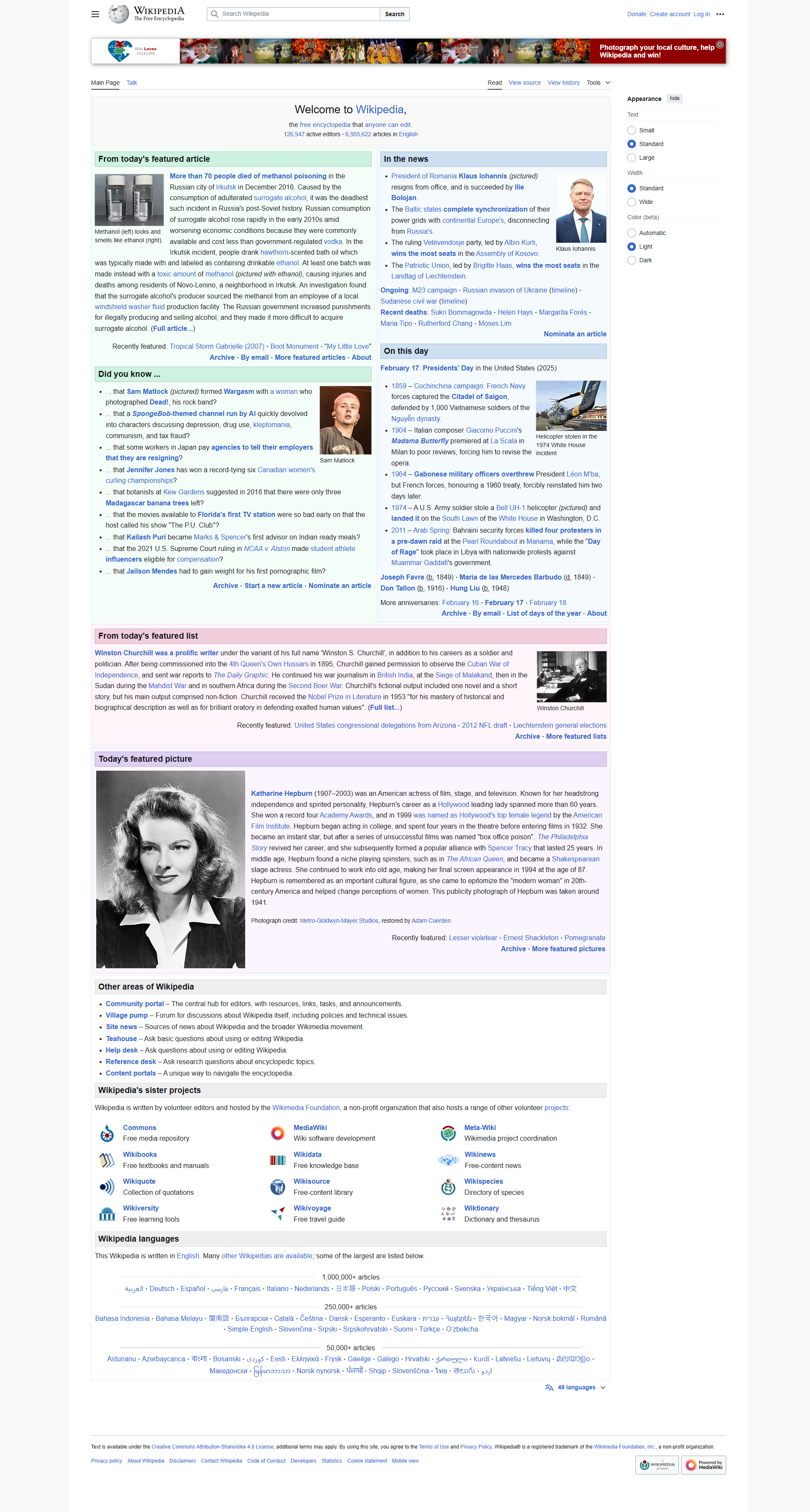Wikipedia Vector 2022 desktop interface showing constrained reading width and sticky table of contents